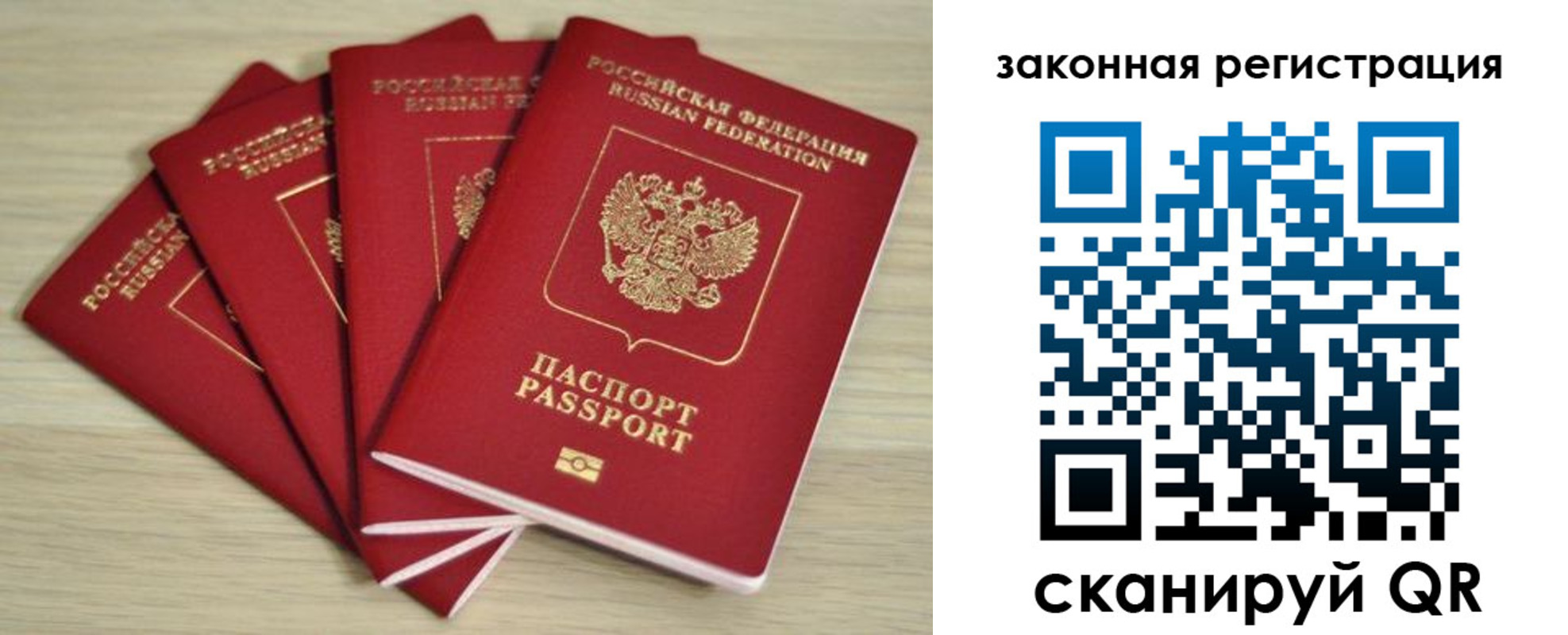 временная регистрация адрес в Каменке