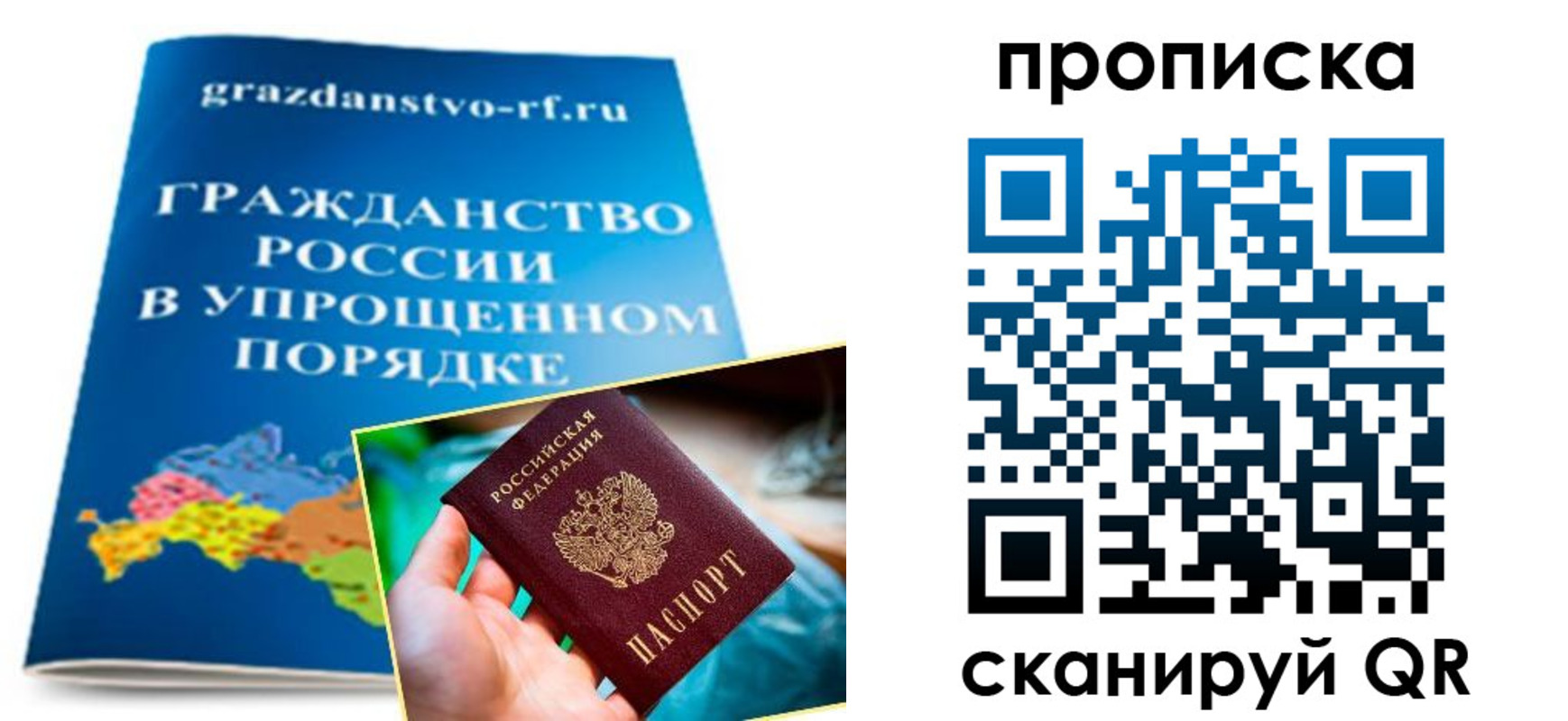 регистрация для дет. сада в Каменке